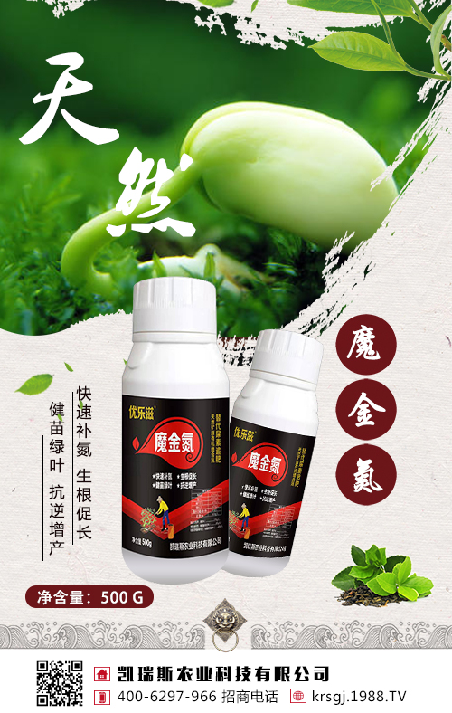 大豆這樣追肥，大豆高產(chǎn)有！