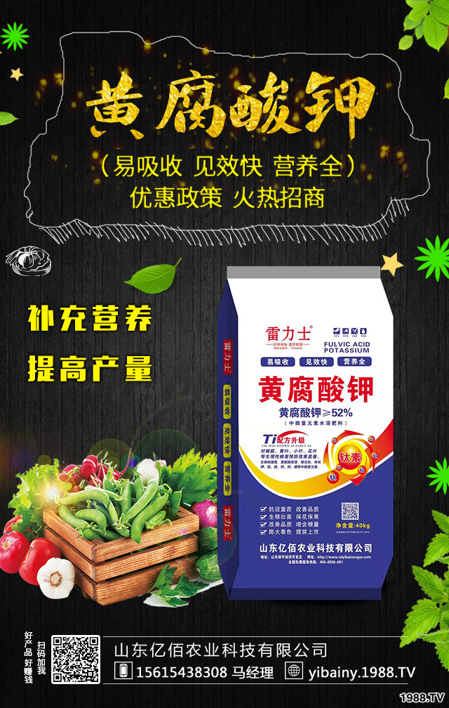 茄子如何施肥既經(jīng)濟，又結(jié)果多？