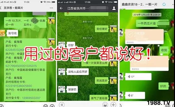 蚜蟲、飛虱防不?一片藥輕松搞定!預(yù)防率95%,持效長(zhǎng)達(dá)120天!
