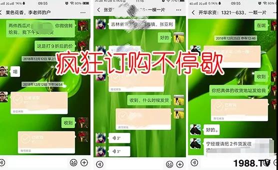 蚜蟲、飛虱防不住?一片藥輕松搞定!預(yù)防率95%,持效長(zhǎng)達(dá)120天!