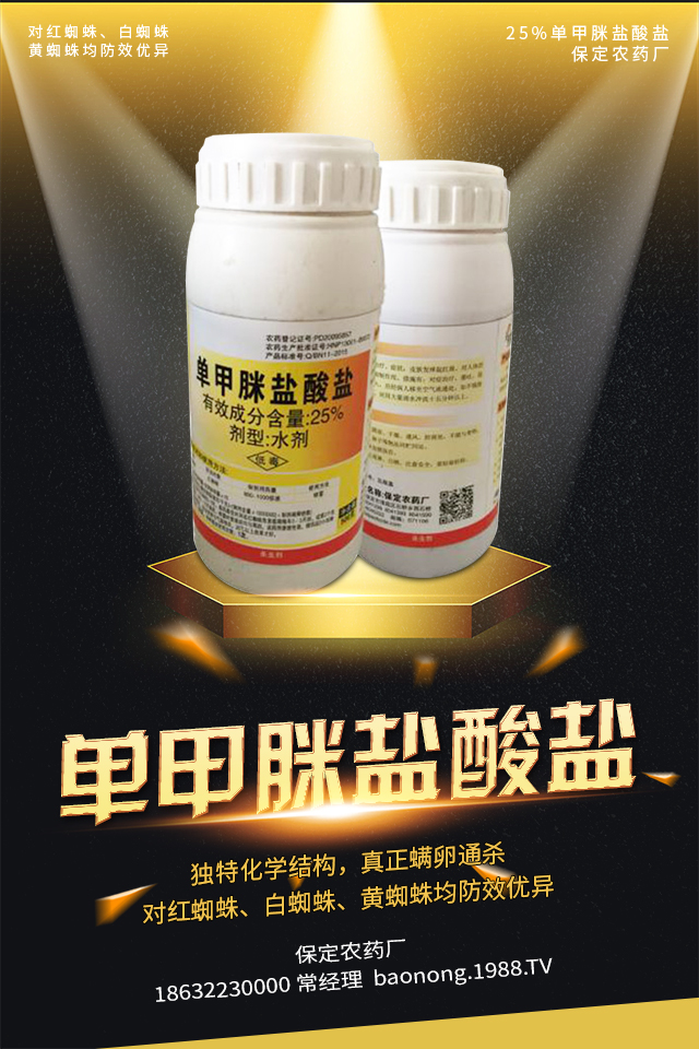 蔬菜蟲害怎么辦?蔬菜蟲害低碳防治法