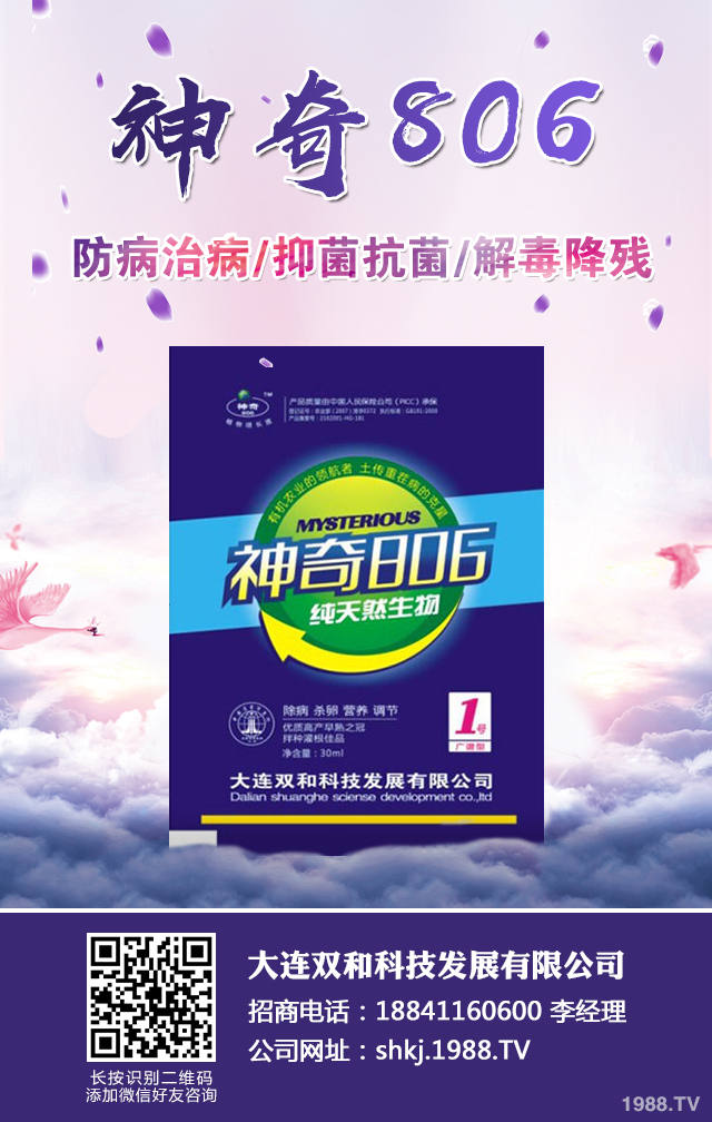 番茄為什么落花落果？棚室番茄落花落果的病因與防治