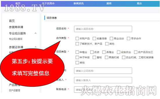 2019�����r(n��ng)�ߕ�(hu��)��չ���(xi��ng)Ŀ�l(f��)������ָ��