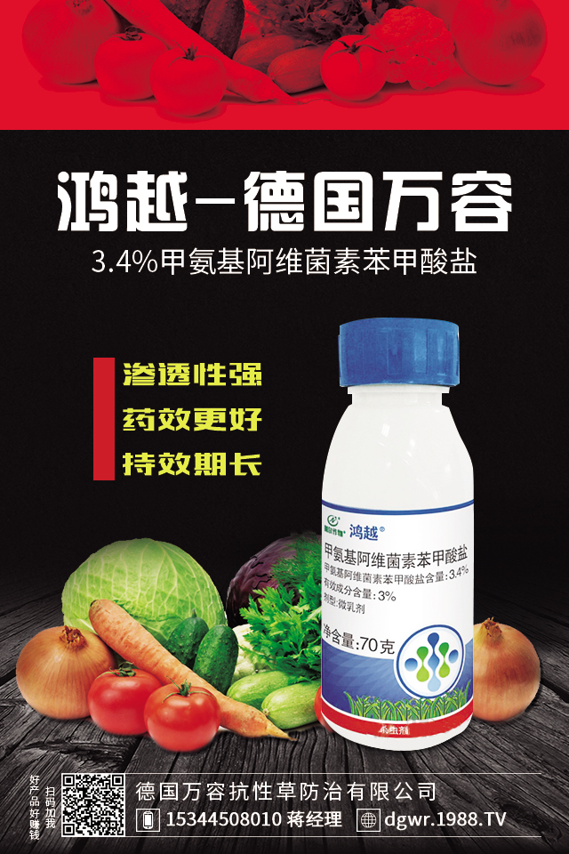 豇豆病蟲草害怎么辦？豇豆病蟲草害防治技巧