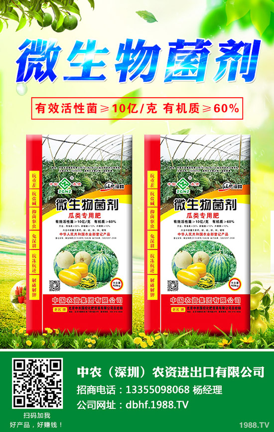 ��ײˠ�����ʲôԭ������ײˠ��ķ��δ�ʩ��