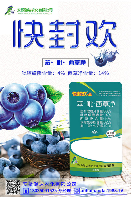 ������_�r�����޹�˾-(17)