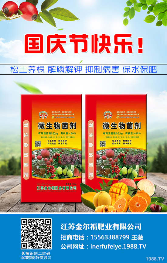     �＾�����ηNֲ����˷Nֲ�r�g���Nֲ���g(sh��)������ע�������