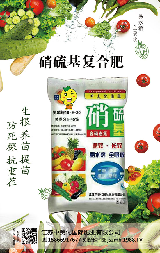 �҇�(gu��)â���a(ch��n)�طֲ���������â���Nֲ�ĭh(hu��n)����ʲôҪ��