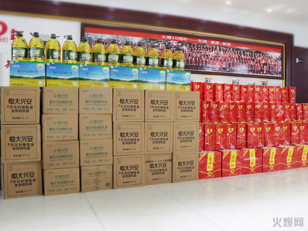 �c��ͬ�����pϲ�R�T���𱬾W(w��ng)�l(f��)������YƷ��������Ո200���T�����Ӱ��