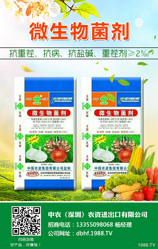 �޻���ô�Nֲ�a(ch��n)������������׌����޻����p�ɸ߮a(ch��n)