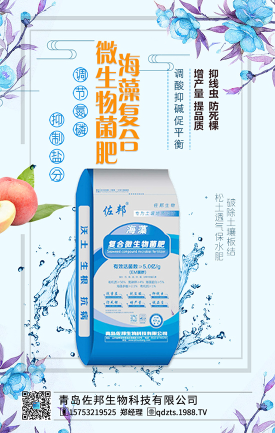 蘋果樹都需要哪些元素的肥料？這些肥料有何作用？