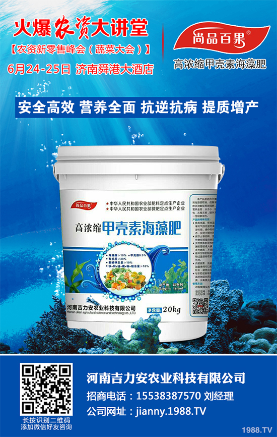 �������ʩ�ʲ��ܸ߮a(ch��n)����ϸ߮a(ch��n)�Nֲ��������