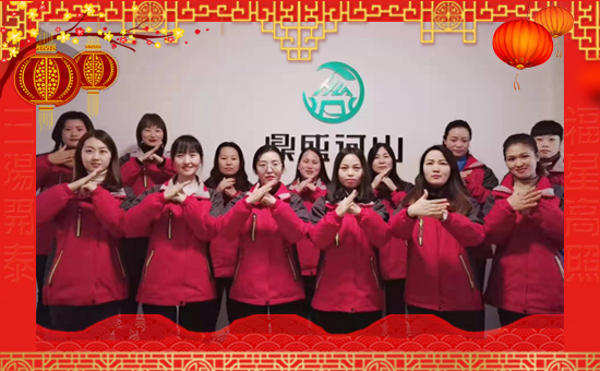 ����ɽֲ�ףԸ�V��(j��ng)�N�����т����µ�һ�����w�������H�Қg����