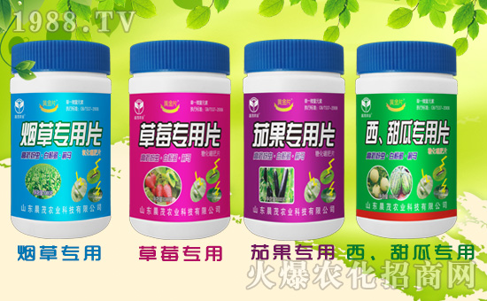 ����ï�r(n��ng)�I(y��)��ף��2020���������ؔԴ�L�L���Ҹ��M�M��2020���������ã�