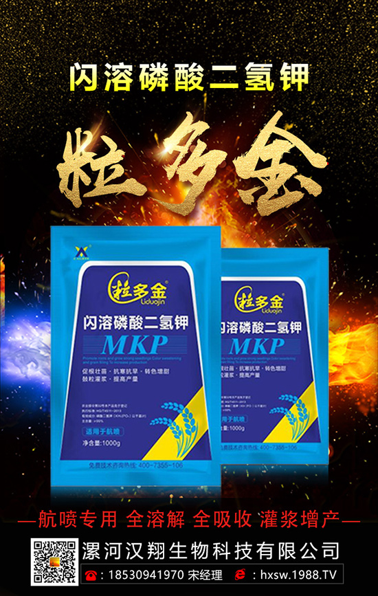 ������ηNֲ�θ߮a(ch��n)���������ӵĿƌW�Nֲ������