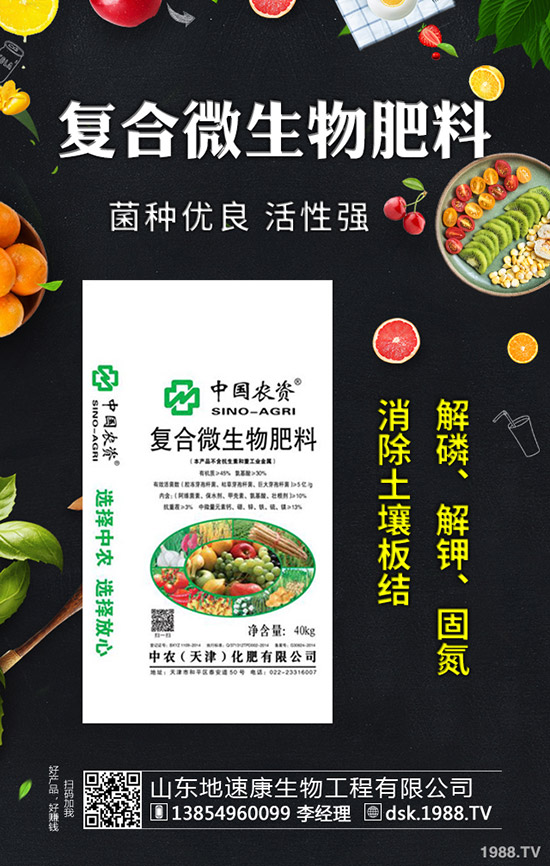 2020年1月16日春節(jié)前需求小幅!推進(jìn)復(fù)合肥價格略微上漲!