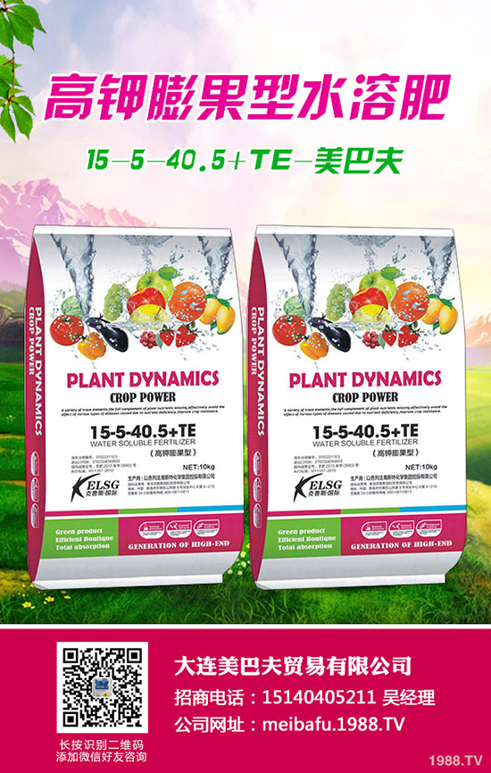 2020年1月20日復(fù)合肥價(jià)格回暖?最新復(fù)合肥行情預(yù)測(cè)!