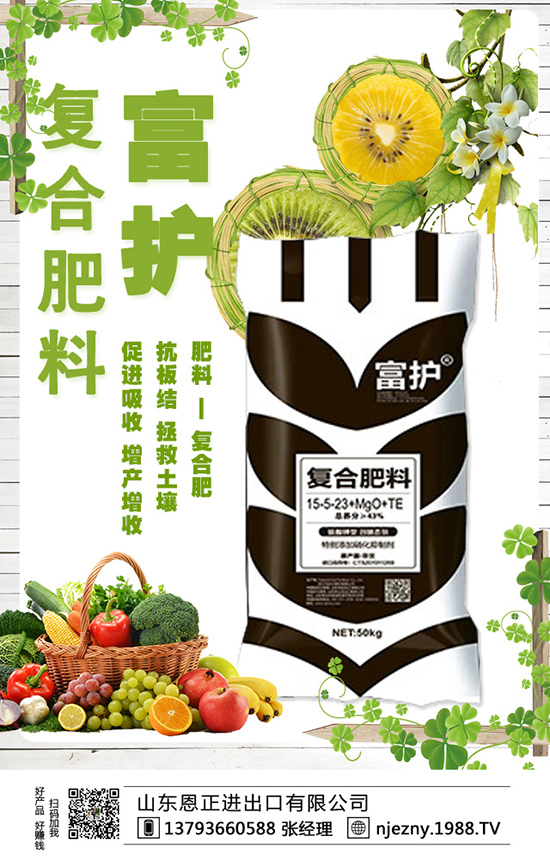 火龍果四項(xiàng)施肥分析，拔高產(chǎn)量不再是問題！