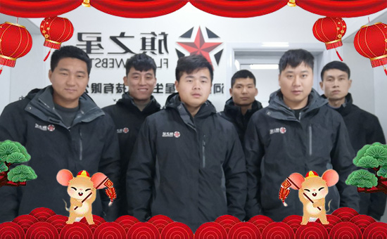 ��������֮�ǡ���ף���2020���´��옷��Ը�Ҹ����h����������