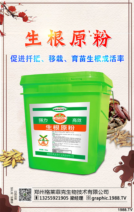 �������{ԓ��ηNֲ�������{�߮a(ch��n)�������g(sh��)