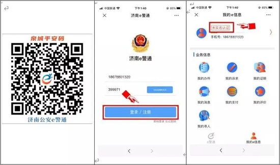 2020���27��ɽ�|ֲ�������^�����^�A(y��)��ӛ����