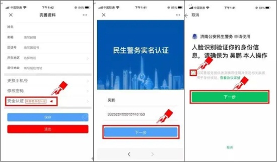 2020���27��ɽ�|ֲ�������^�����^�A(y��)��ӛ����