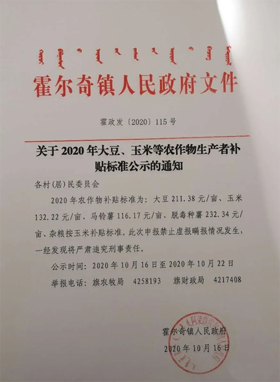 ��(n��i)�ɹŰ��s������������a(ch��n)���a(b��)�N��(bi��o)��(zh��n)������