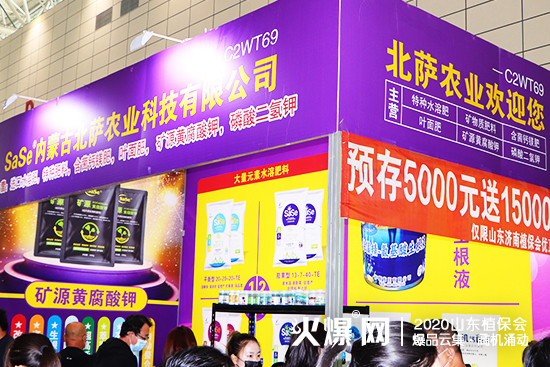 2020ɽ�|ֲ���������_�r�I(y��)չλ���^��������ԃ���࣡C2WT69��