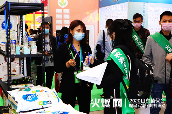 2020ɽ�|ֲ���������_�r�I(y��)չλ���^��������ԃ���࣡C2WT69��