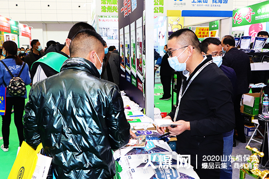 2020ɽ�|ֲ���������_�r�I(y��)չλ���^���ӣ���ԃ������C2WT69��