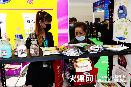 2020ɽ�|ֲ���������_�r�I(y��)չλ���^���ӣ���ԃ���࣡C2WT69��