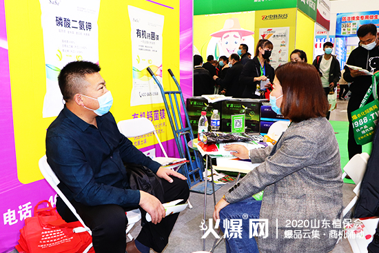 2020ɽ�|ֲ���������_�r�I(y��)չλ���^��������ԃ������C2WT69��