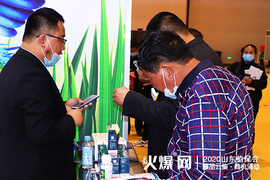 山東申苒在2020山東植保會(huì)上閃亮登場(chǎng)，大放光彩！