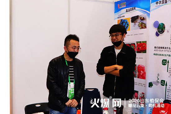 精彩不斷！中農(nóng)國盛與您相約2020濟南植保會，展位號：C2B032！