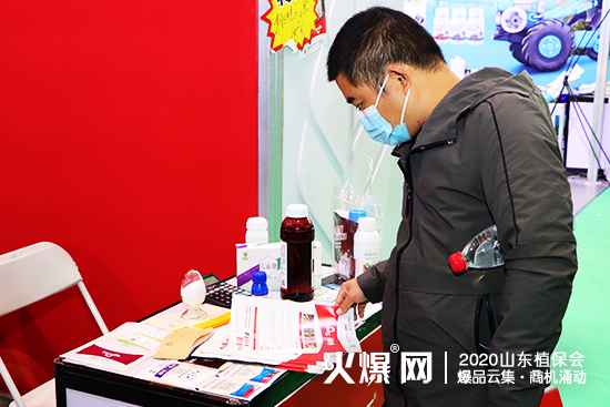 2020山東植保會，田地樂驚艷亮相，期待您到來！展位號：C2WT108！