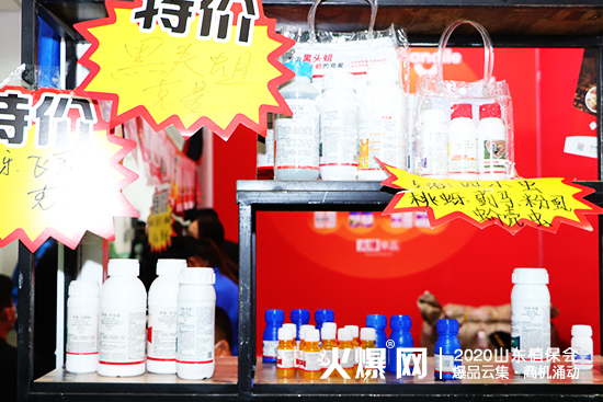 2020山東植保會，田地樂驚艷亮相，期待您到來！展位號：C2WT108！