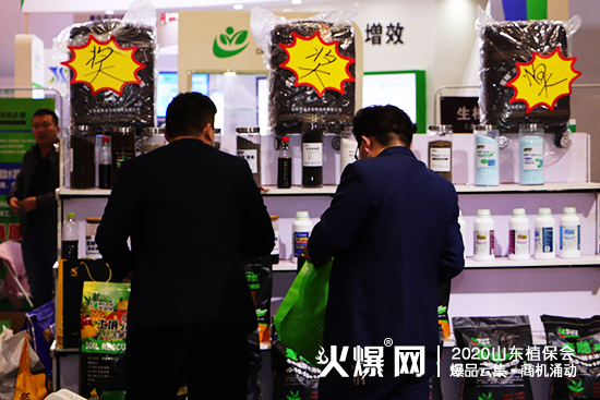    山東諾誠金亮相2020山東植保會(huì)，火爆全場！展位號(hào)：C1T75!