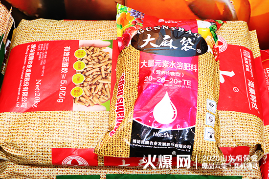 爆品發(fā)布，大量商機！2020山東植保會，昆騰生物展位號：C2WT27！