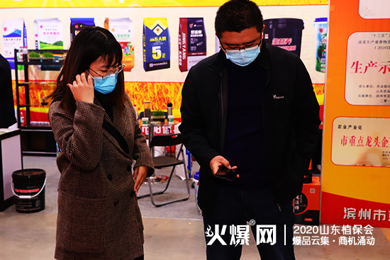 爆品發(fā)布，大量商機！2020山東植保會，昆騰生物展位號：C2WT27！