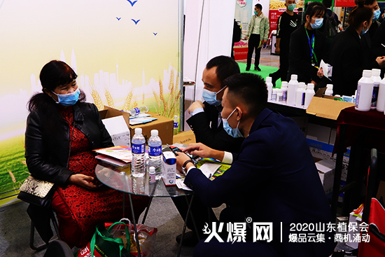 2020山東濟(jì)南植保會(huì)，山西科鋒農(nóng)業(yè)現(xiàn)場(chǎng)咨詢代理不斷！展位號(hào)：WT113！