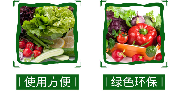 73%炔螨特-寶然生物_09