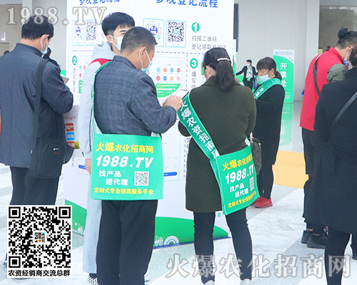 2020山東植保雙交會