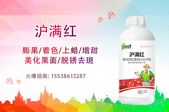 ���������ݮ��ɫ����ʲôԭ����������ʩ��ô����