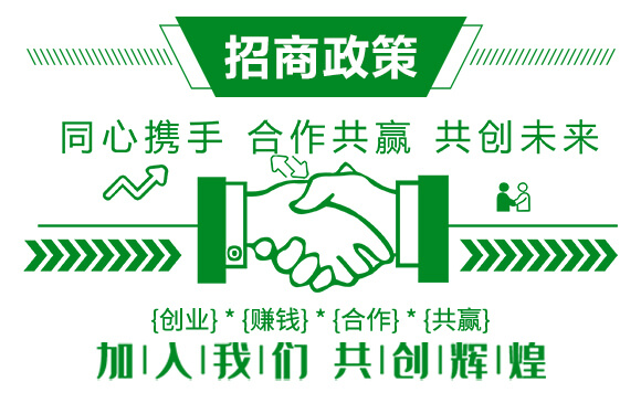 農(nóng)用有機(jī)硅助劑-速展（瓶裝）-愛農(nóng)斯達(dá)_07