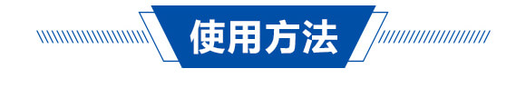 抑菌型有機水溶肥料-護果_04
