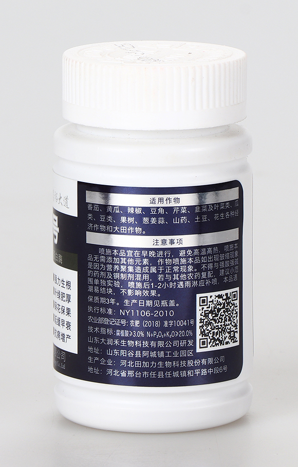 天豐1號(hào)-欣樂(lè)農(nóng)-大潤(rùn)禾9