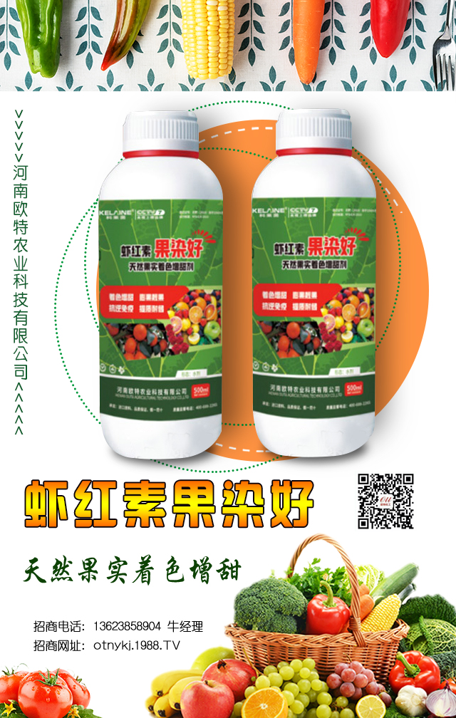 ���ϚW���r(n��ng)�I(y��)�Ƽ����޹�˾