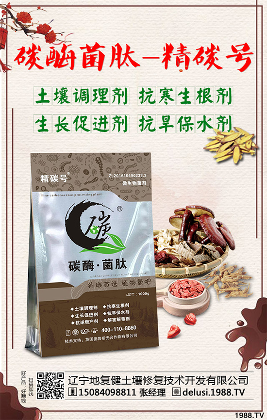     �������҇�(gu��)һζ���y(t��ng)��ˎ�ģ���ˎ������һǧ����Ěvʷ��һ�������^��?z��i)�ѣ��֫�w��ľ��С���@�L(f��ng)�ȰY��ᄳɵ��B(y��ng)�����г��ٲ����������Ĺ�Ч����ô���Nֲ�����ܒ��X�᣿2020������ķNֲǰ�������