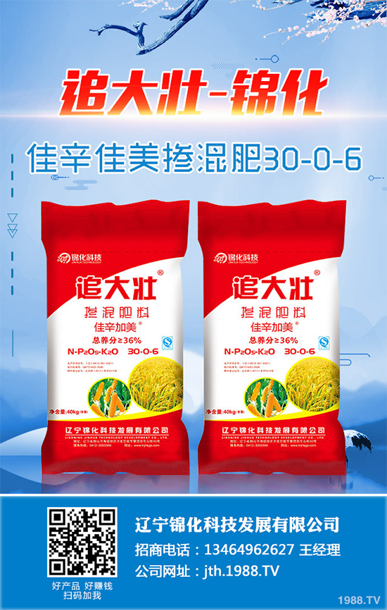     �������҇�(gu��)һζ���y(t��ng)��ˎ������ˎ������һǧ����Ěvʷ��һ�������^��?z��i)�ѣ��֫�w��ľ��С���@�L(f��ng)�ȰY��ᄳɵ��B(y��ng)�����г��ٲ����������Ĺ�Ч����ô���Nֲ�����ܒ��X����2020������ķNֲǰ����Σ�