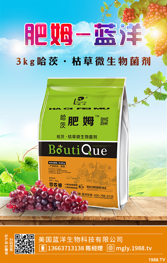 ������ԓ��ηNֲ�����������p�ɷN���߮a(ch��n)������